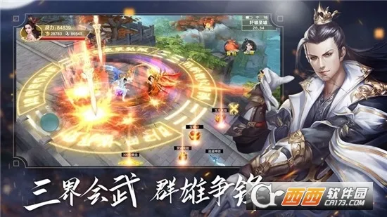 ���ƴ�2026�ٷ�����v10.4.0 ��׿���ͼ3