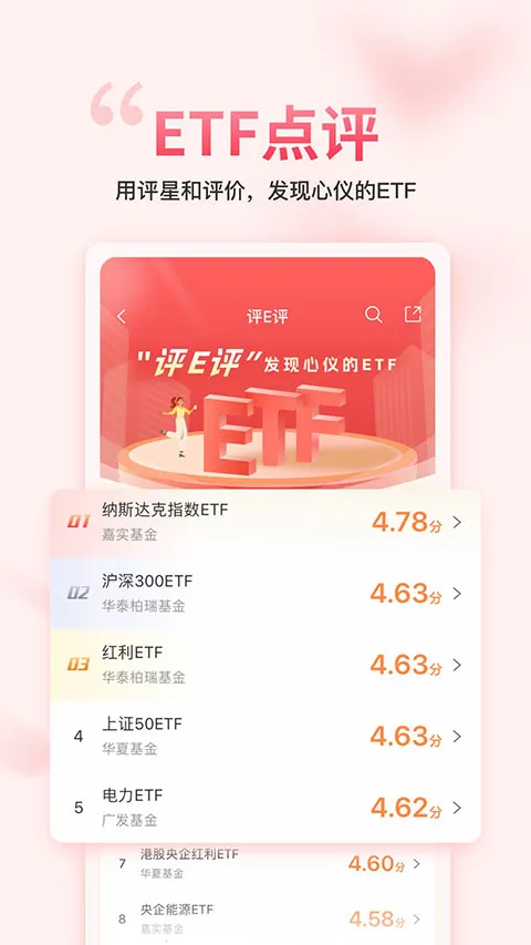 ��������gogoal�����ն�2026�ٷ�����v5.7.1 �ֻ����ͼ1