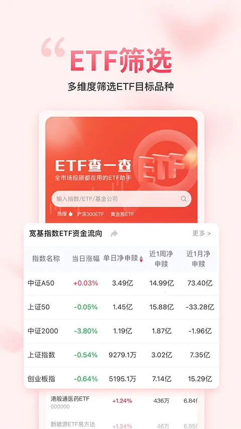 ��������gogoal�����ն�2026�ٷ�����v5.7.1 �ֻ����ͼ3