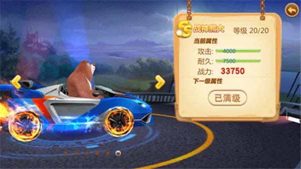 �ܳ�û֮�����ܴ�2(�ܳ�û��������)