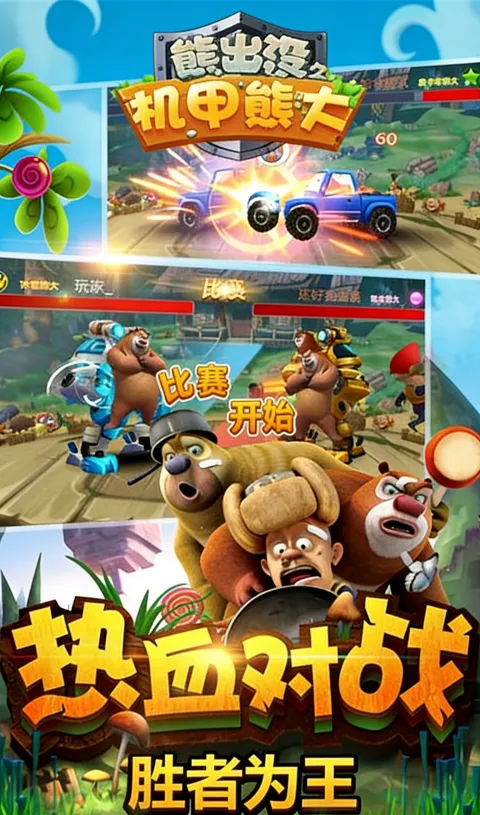 �ܳ�û֮�����ܴ�2(�ܳ�û��������)v1.2.3 ��Ѱ��ͼ4