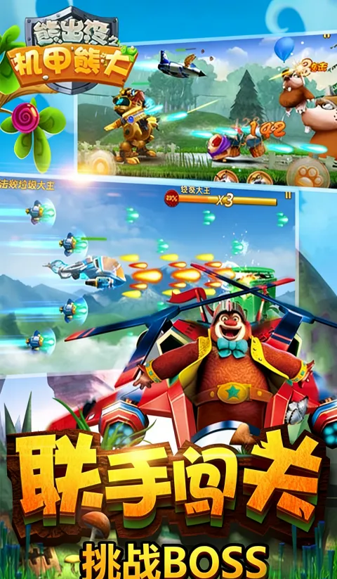 �ܳ�û֮�����ܴ�2(�ܳ�û��������)v1.2.3 ��Ѱ��ͼ2