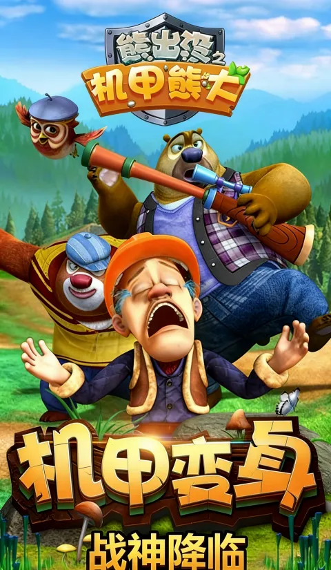 �ܳ�û֮�����ܴ�2(�ܳ�û��������)v1.2.3 ��Ѱ��ͼ1