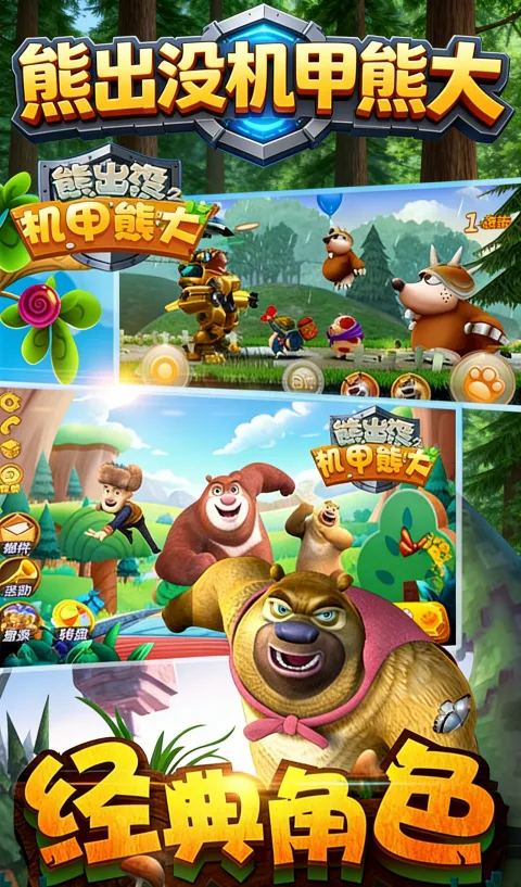 �ܳ�û֮�����ܴ�2(�ܳ�û��������)v1.2.3 ��Ѱ��ͼ3