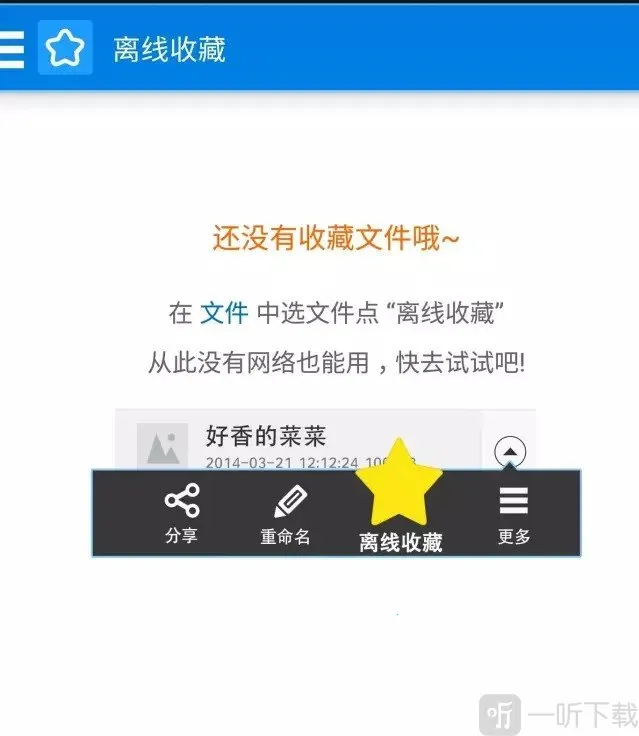 三星云服务(三星数据云服务) 三星云服务(三星数据云服务)
