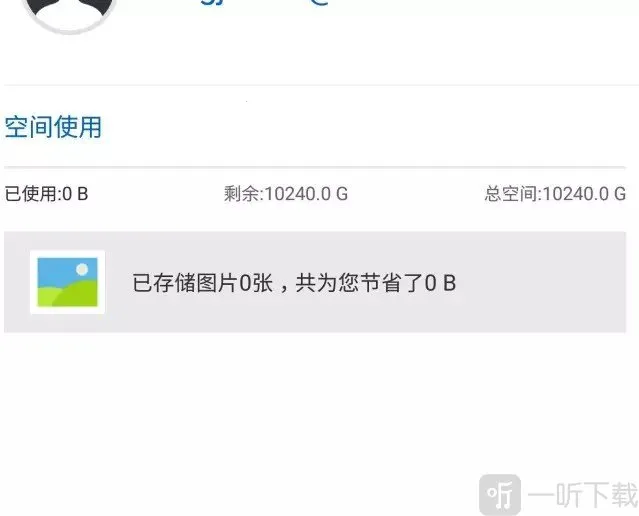 三星云服务(三星数据云服务) 三星云服务(三星数据云服务)
