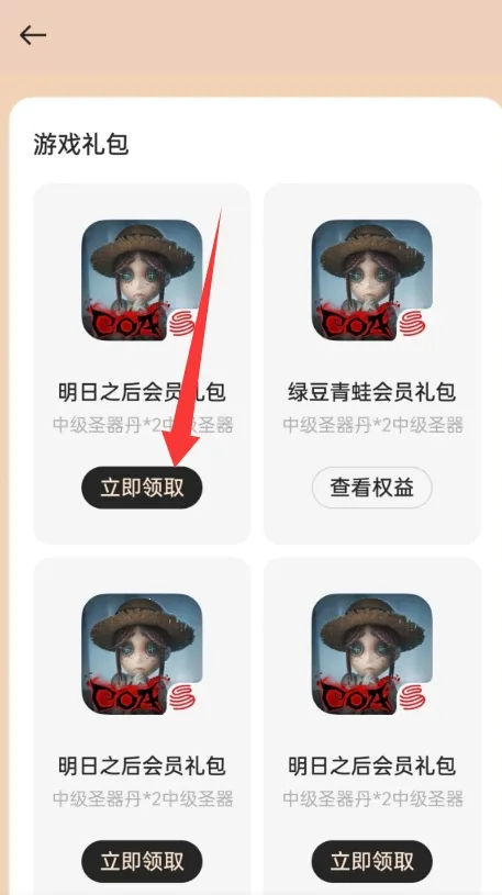 我的 realme(官方服务平台)vCN_8.53.4 手机版截图0