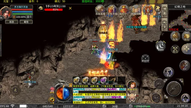 屠龙圣域(传奇类手游)v1.0.2 官方正版截图0