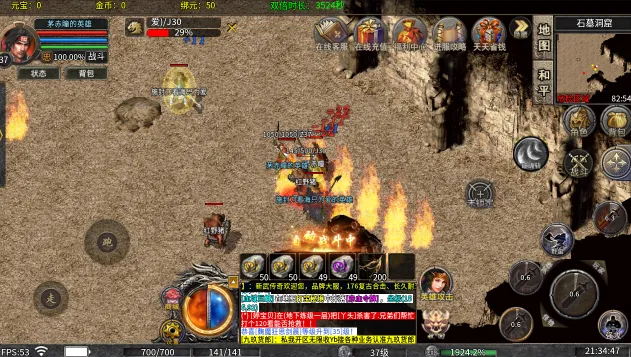 屠龙圣域(传奇类手游)v1.0.2 官方正版截图1