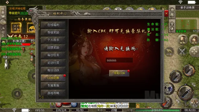 屠龙圣域(传奇类手游) 屠龙圣域(传奇类手游)