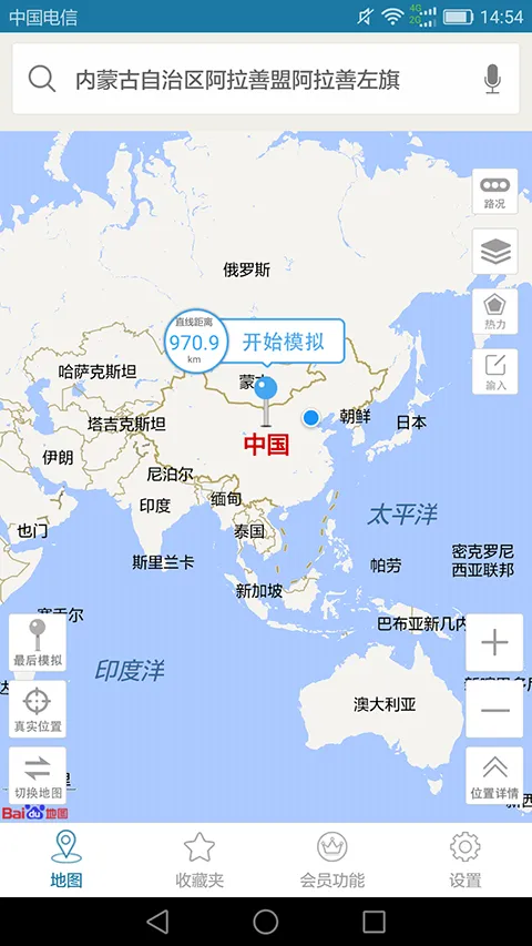 �����ж�λ2026�ٷ����°汾v13.4.03 ��׿���ͼ2