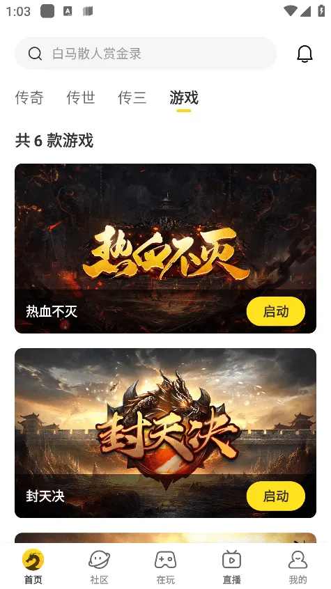 996���潻����2026���°汾v0.0.1 �ٷ������ͼ0