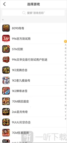 996���潻����2026���°汾