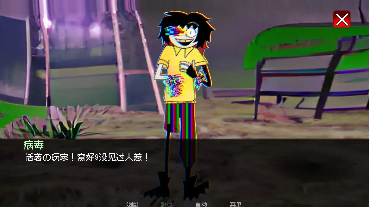 ������ϷUP���ư�2026���ذ�װv2.0 �ٷ������ͼ4