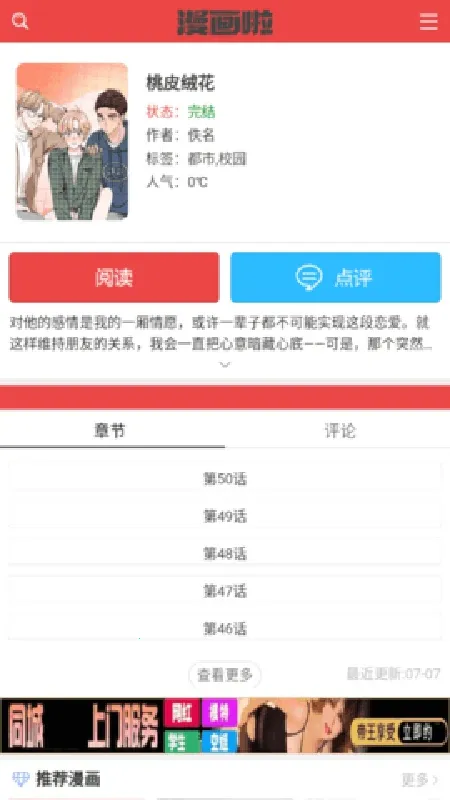 ������(�����Ķ�����)v ��Ѱ��ͼ0