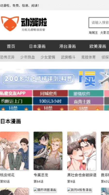 ������(�����Ķ�����)v ��Ѱ��ͼ1