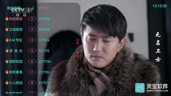 ���TV(����ֱ������)