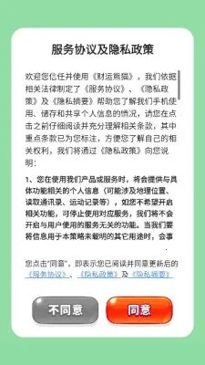 ������è(��è����׬Ǯ��)v1.0.1 ��׿���ͼ4