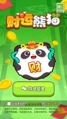 ������è(��è����׬Ǯ��)v1.0.1 ��׿���ͼ2