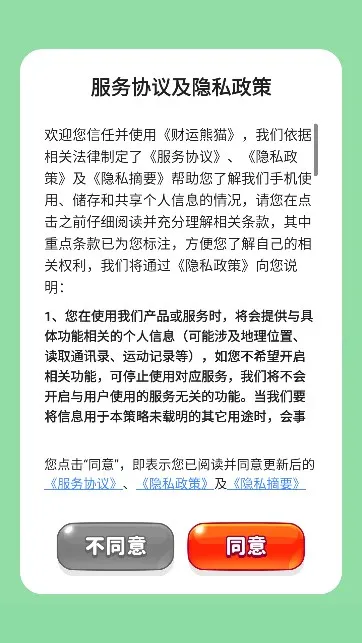 ������è(��è����׬Ǯ��)v1.0.1 ��׿���ͼ0