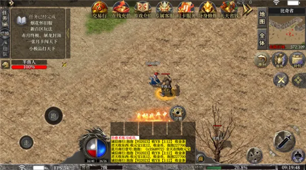 ʱ����ս(������������)v1.4.0-154 �ٷ������ͼ2