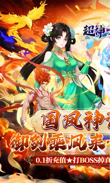 �����½(������Ŀ�����Ϸ)v1.0.384 ��׿���ͼ2