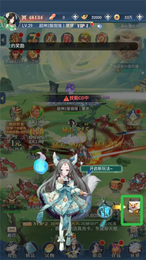 �����½(������Ŀ�����Ϸ)