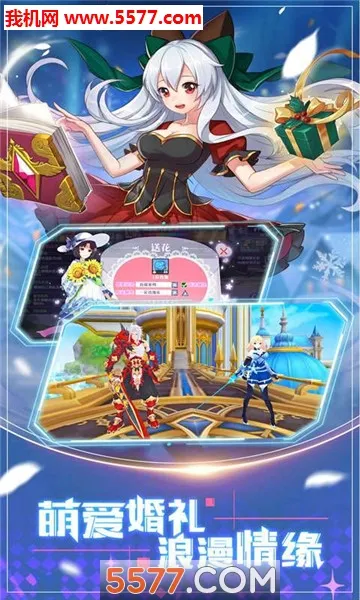 �����½(������Ŀ�����Ϸ)v1.0.384 ��׿���ͼ4