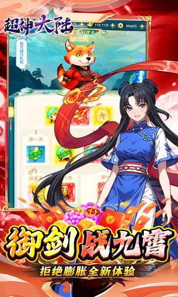 �����½(������Ŀ�����Ϸ)v1.0.384 ��׿���ͼ1