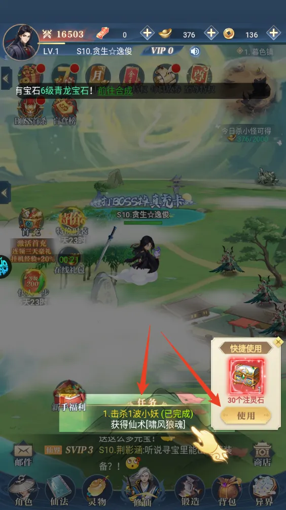 �����½(������Ŀ�����Ϸ)