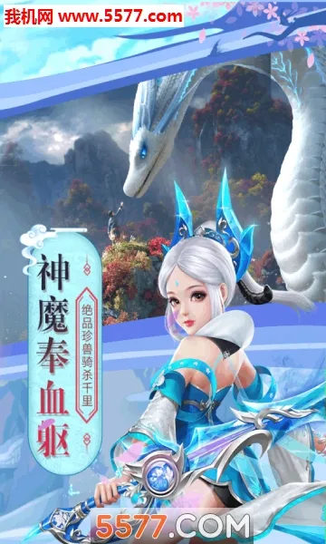 �����ɽ�(��������)v1.0.0 �ٷ������ͼ1