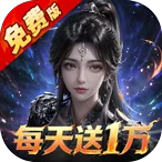 �����ɽ�(��������)v1.0.0 �ٷ�����