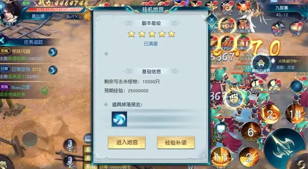 �����ɽ�(��������)