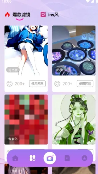 Nanobanaman2026�ٷ����°汾v1.1 ��Ѱ��ͼ0