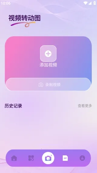 Nanobanaman2026�ٷ����°汾v1.1 ��Ѱ��ͼ1