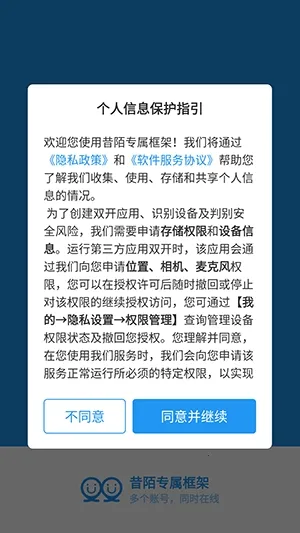 ��İר����ܰ�׿���ֻ���vXMNB86 ��Ѱ��ͼ0