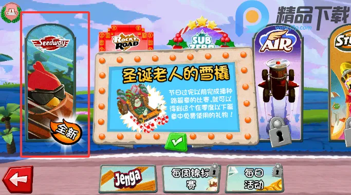 ��ŭ��С�񿨶���7723�İ������ֻ���v1.8.7 ��Ѱ��ͼ1