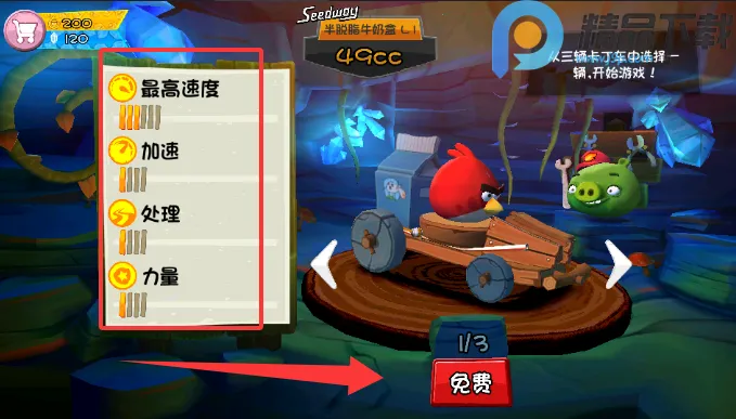 ��ŭ��С�񿨶���7723�İ������ֻ���v1.8.7 ��Ѱ��ͼ3