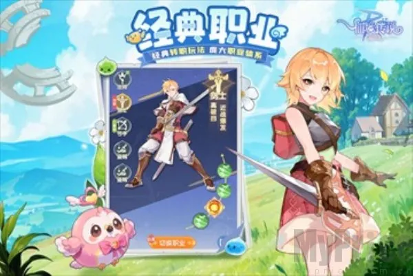 �ɾ���˵ro������׿���ֻ���