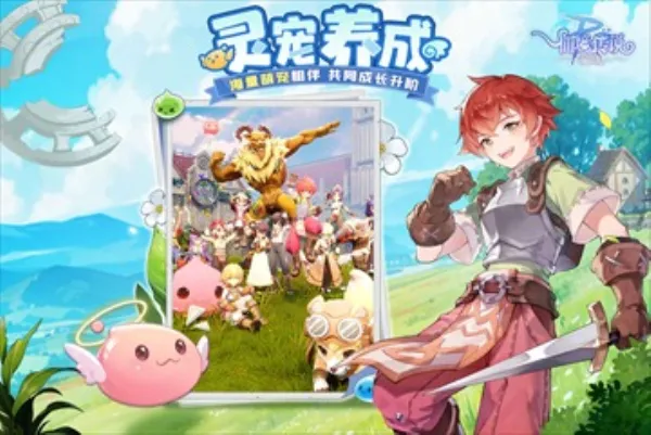 �ɾ���˵ro������׿���ֻ���v1.0.6 �ֻ����ͼ1