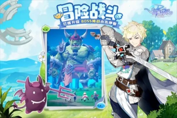 �ɾ���˵ro������׿���ֻ���v1.0.6 �ֻ����ͼ2