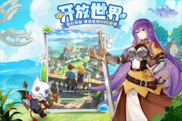 �ɾ���˵ro������׿���ֻ���v1.0.6 �ֻ����ͼ3