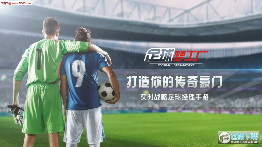 红色警戒2共和国之辉2026最新版本v1.9.33 免费版截图4