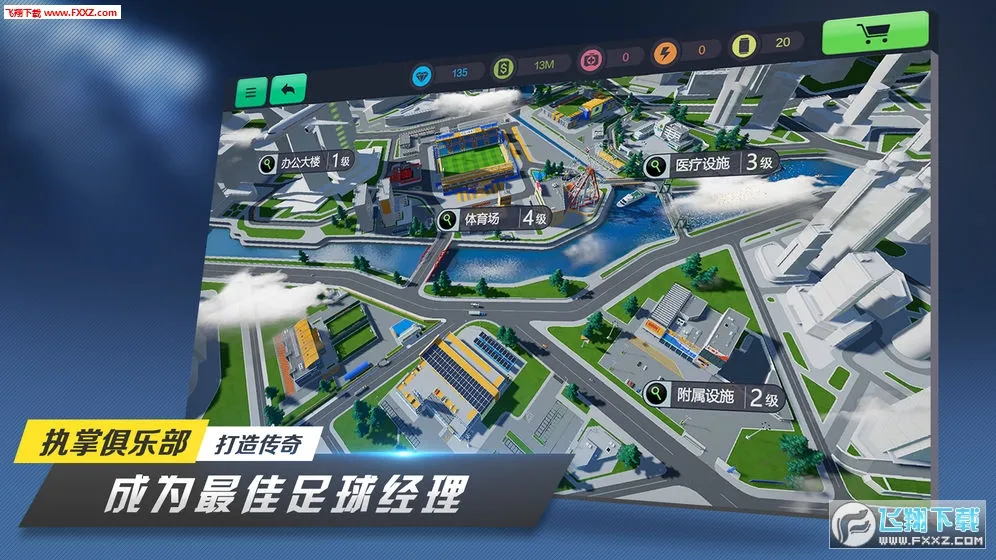 红色警戒2共和国之辉2026最新版本v1.9.33 免费版截图2