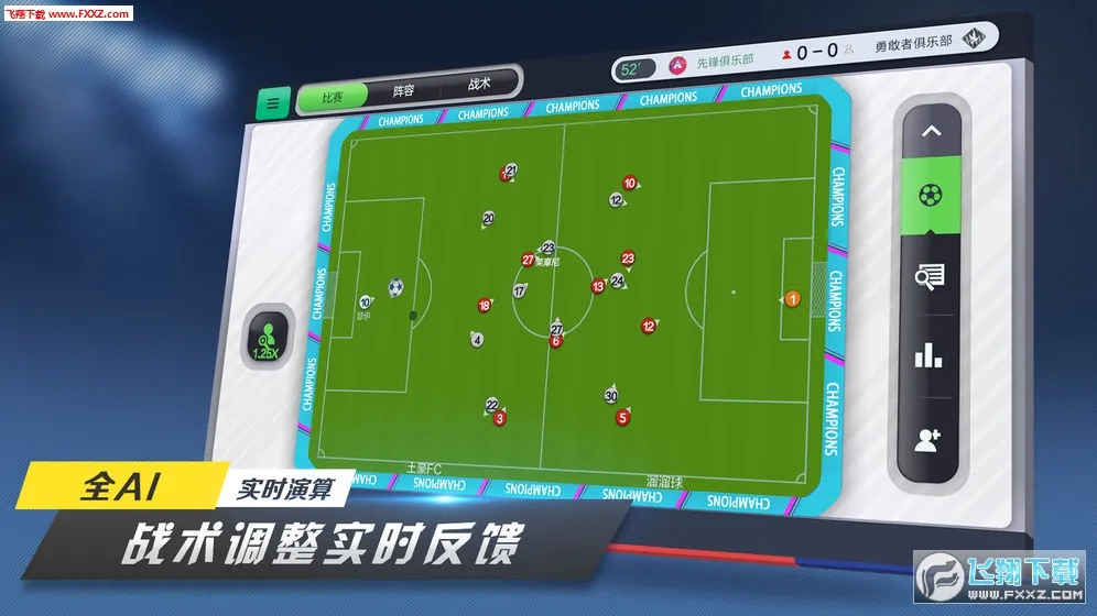 红色警戒2共和国之辉2026最新版本v1.9.33 免费版截图0