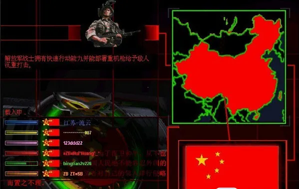 红色警戒2共和国之辉2026最新版本 红色警戒2共和国之辉2026最新版本