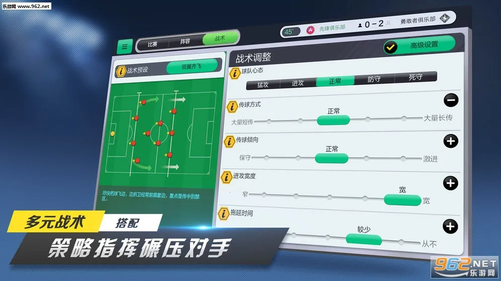 红色警戒2共和国之辉2026最新版本v1.9.33 免费版截图3