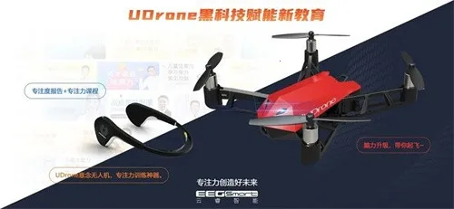 drone���˻��ֻ�ң��(���˻�ң������)v2.0.7 �ٷ������ͼ2