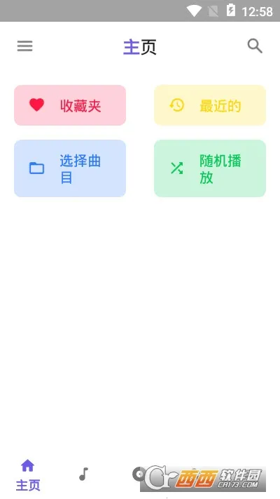 �������ֲ�����(���ֲ�������)v1.1.9 �ٷ������ͼ2