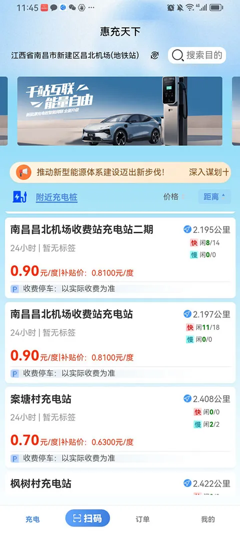 �ݳ�����2026�ٷ�����v2026.03.05.01 �ٷ������ͼ1